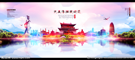 洛陽設計圖 海報與廣告設計專業代理服務及設計圖庫介紹